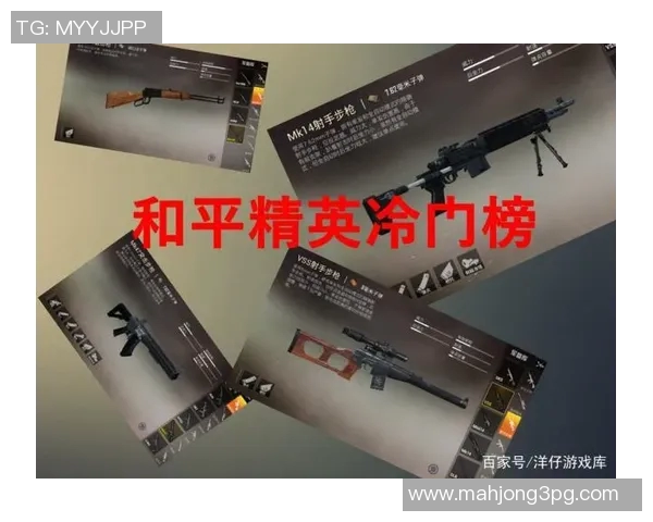 和平精英意识排行榜最新出炉LNG战队荣登第五名引发热议